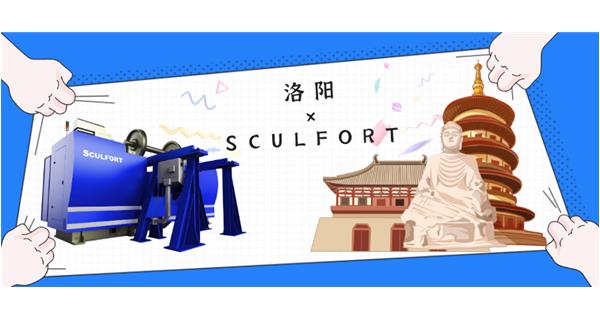 出貨|首臺前往“絲綢之路東方起點(diǎn)”的不落輪鏇床！